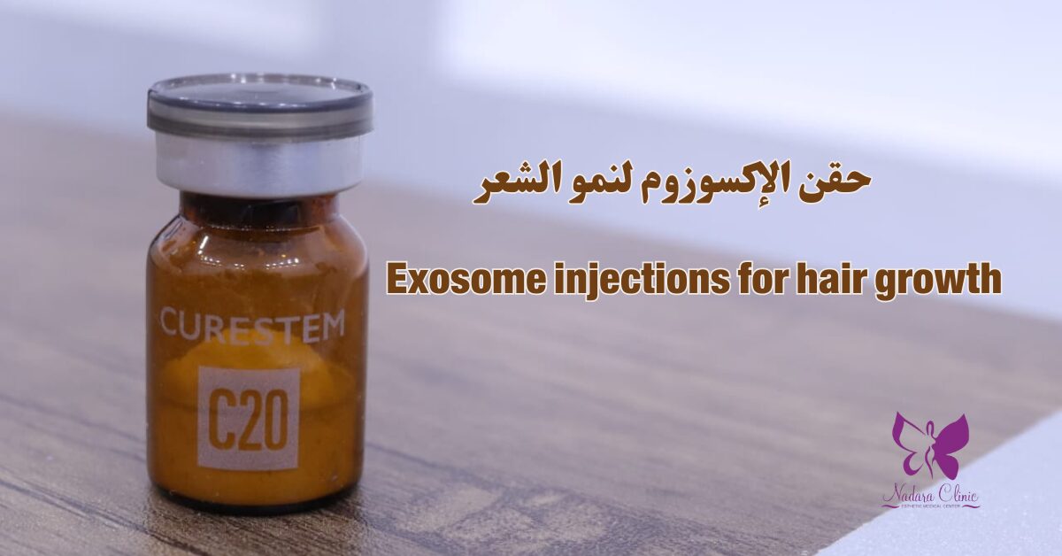 Exosome injections for hair growth in Hurghada